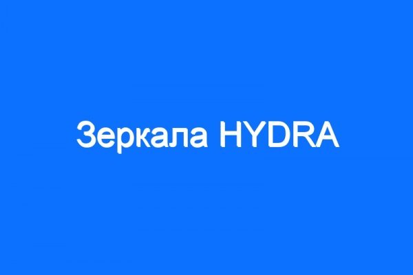 Кракен даркнет стор