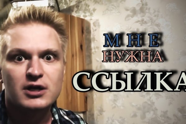 Почему не заходит на кракен