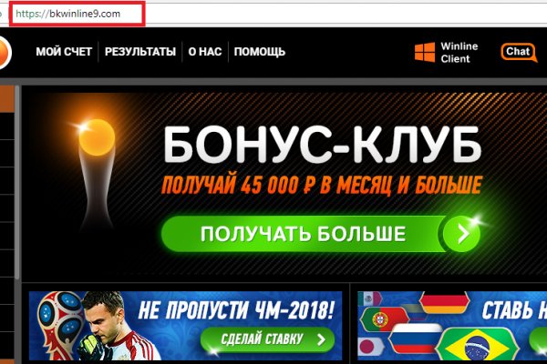 Kraken ссылка актуальная москва