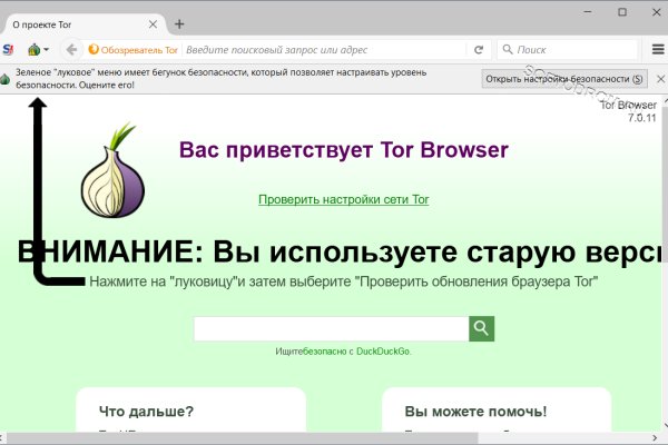 Как вывести деньги с кракена тор