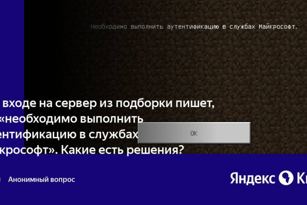 При входе на кракен пишет вы забанены