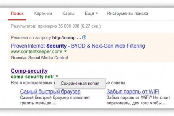 Кракен маркетплейс зеркало