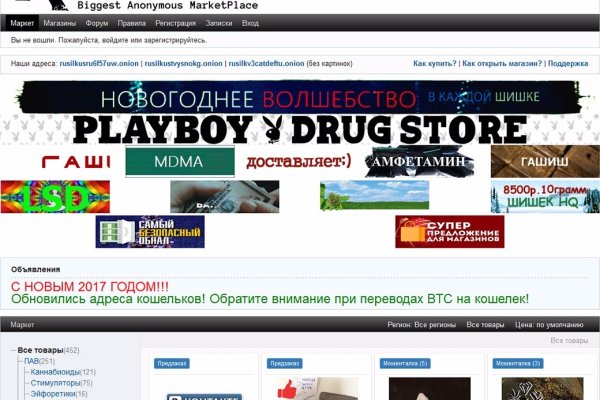 Как восстановить аккаунт на кракене