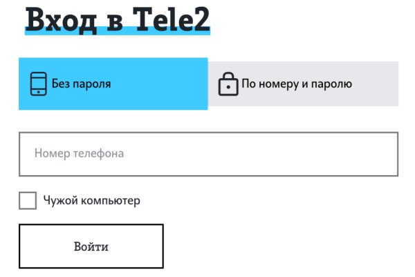 Кракен переходник ссылка