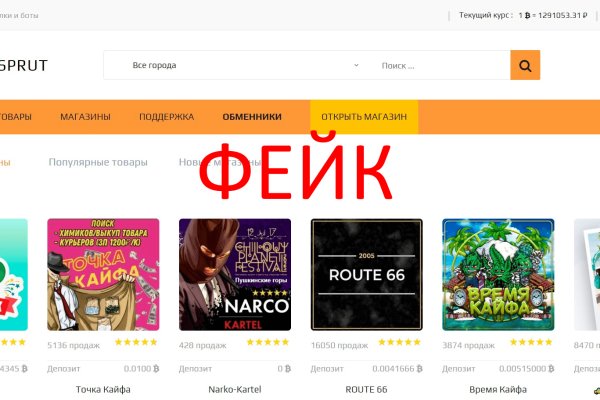 Как зайти на кракен дарк