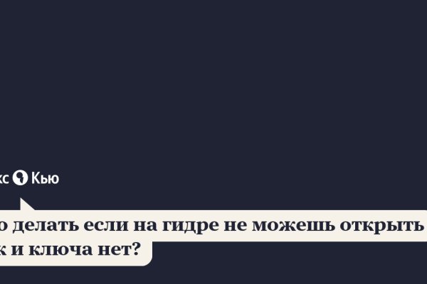 Кракен сайт тор ссылка