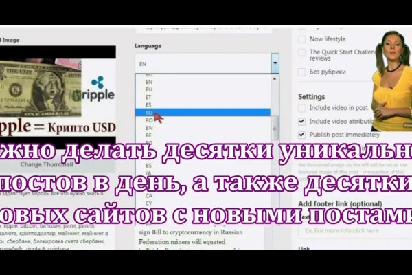 Кракен нарк