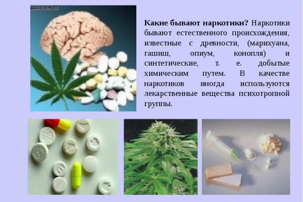 Кракен это даркнет маркетплейс