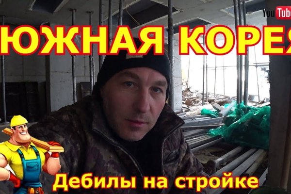 Найти ссылку на кракен