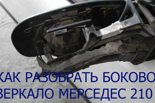 Сайт кракена в торе