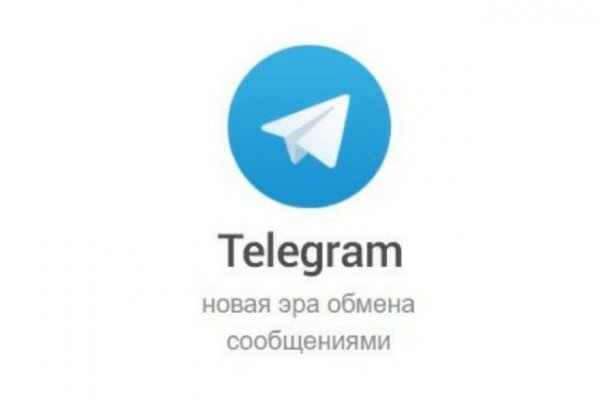 Гидра даркнет рынок