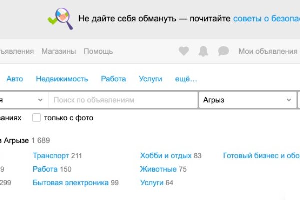 Kraken маркетплейс официальный
