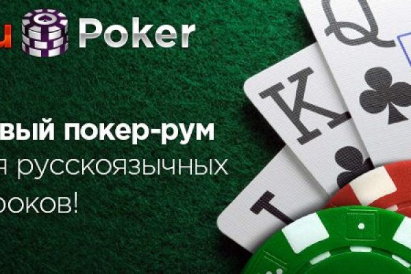 Как восстановить аккаунт в кракен