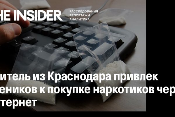 Сайты типа гидры