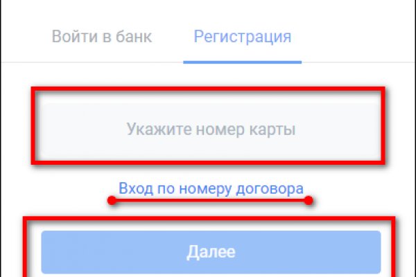 Кракен не работает сайт
