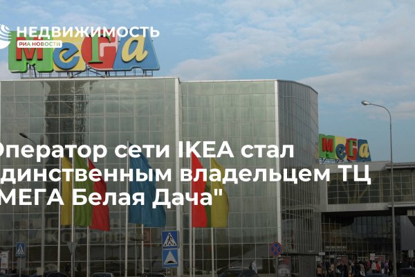 Кракен закладки