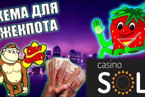 Кракен с айфона