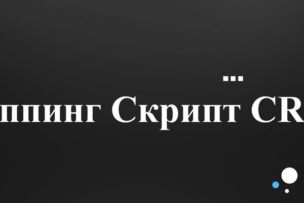 Официальный сайт kraken ссылки зеркала
