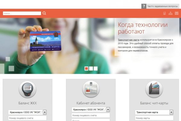 Ошибка на сервере кракен