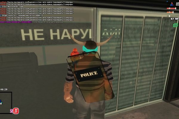 Darknet магазин
