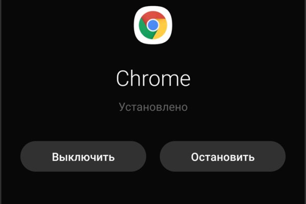 Что случилось с кракеном маркетплейс