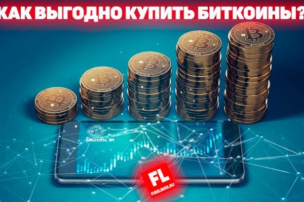 Что такое кракен маркетплейс