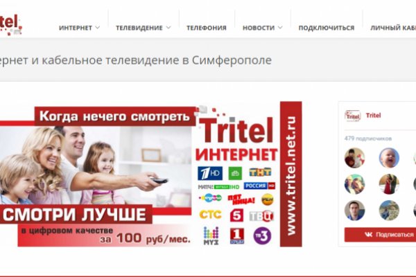 Пользователь не найден кракен