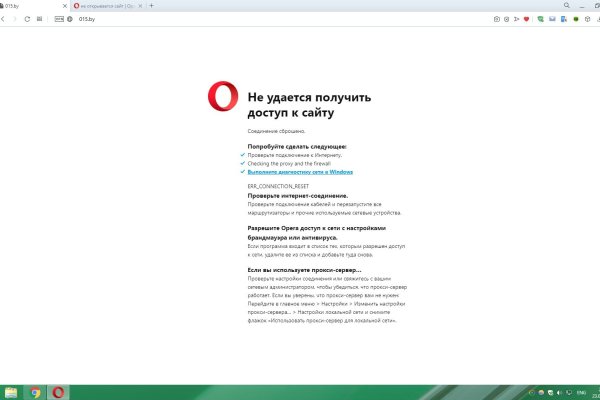 Как купить наркотик в кракен