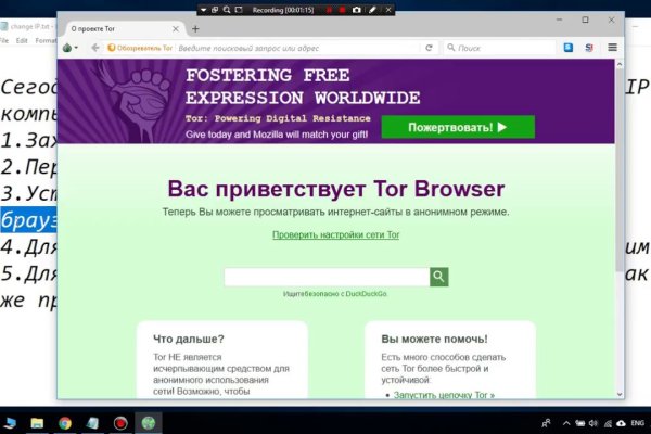 Сайт вместо гидры