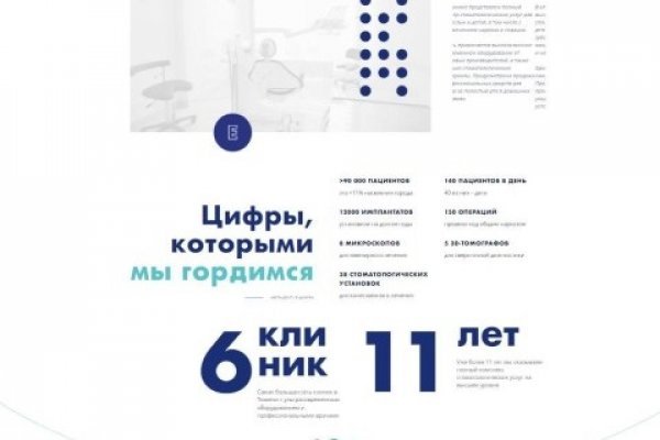 Кракен зеркало store
