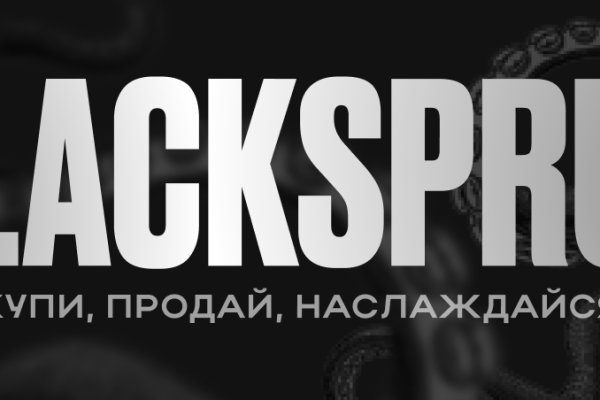Кракен сбой