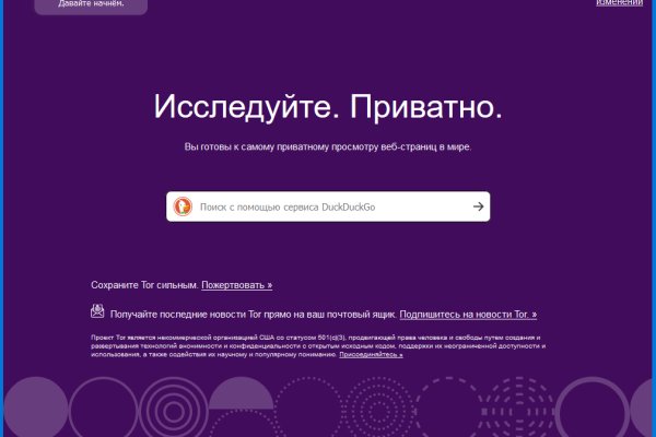 Короткая ссылка на кракен