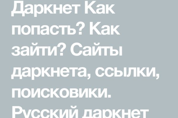 Рабочая ссылка на кракен