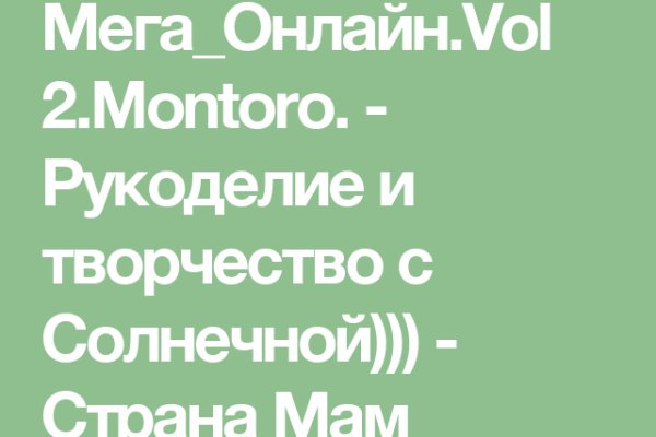 Как вывести деньги с кракена маркетплейс