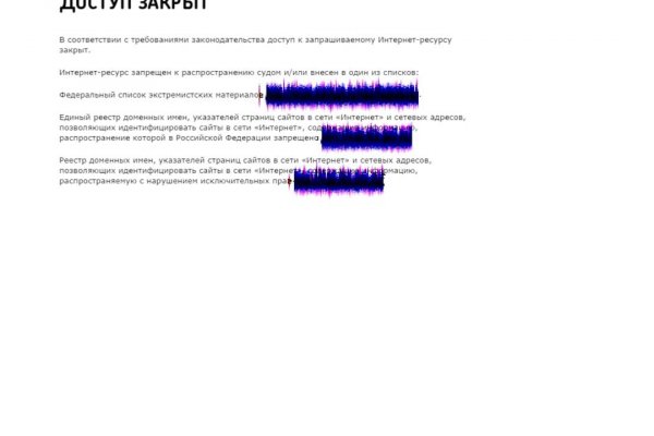 Кракен сайт юнион