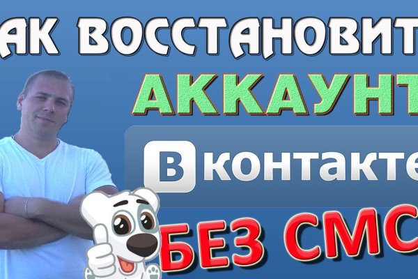 Кракен вход официальный сайт