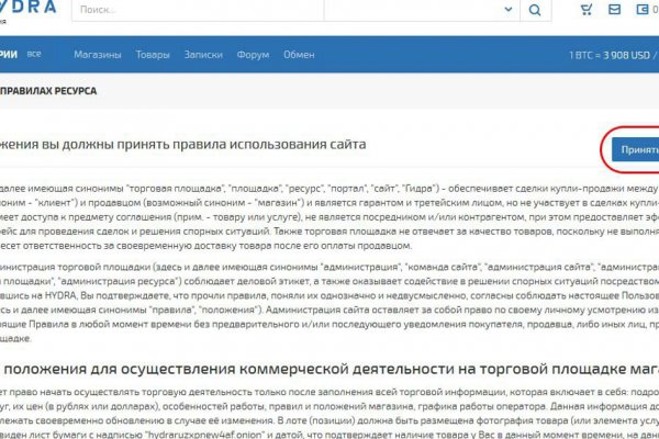 Аналог hydra