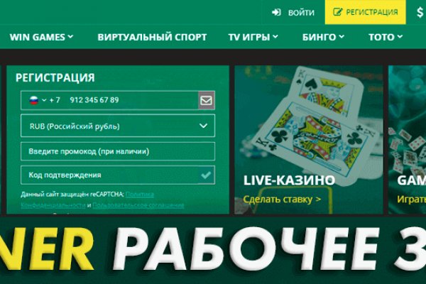Кракен браузер