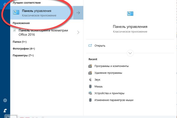 Ссылка кракен kraken torion net