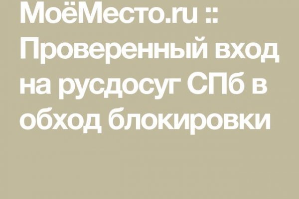 Рабочая ссылка на кракен в торе