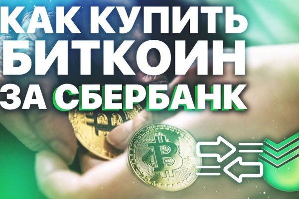 Кракен даркнет маркет ссылка на сайт тор