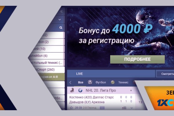 Ссылка на кракен в тор браузере