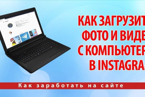 Kraken актуальное