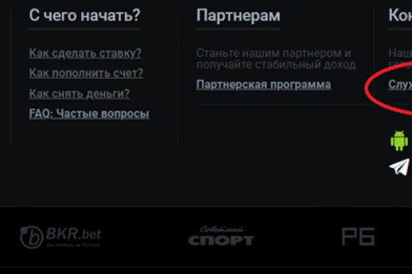 Кракен маркетплейс ссылка на сайт
