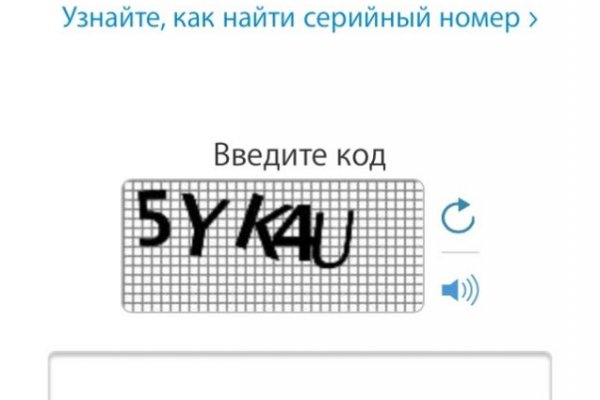 Покупки на кракене даркнет
