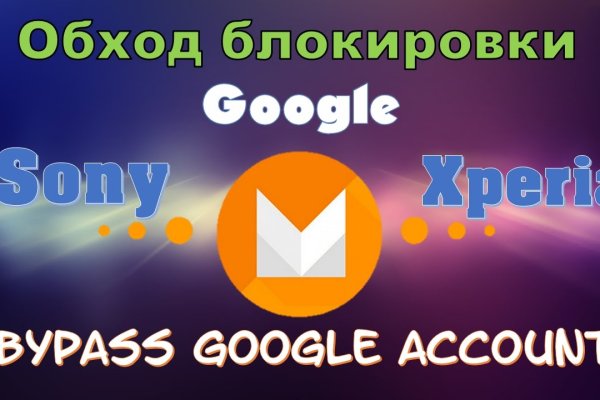 Ссылка на даркнет в тор
