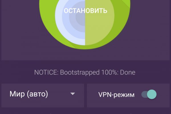 Tor kraken маркет