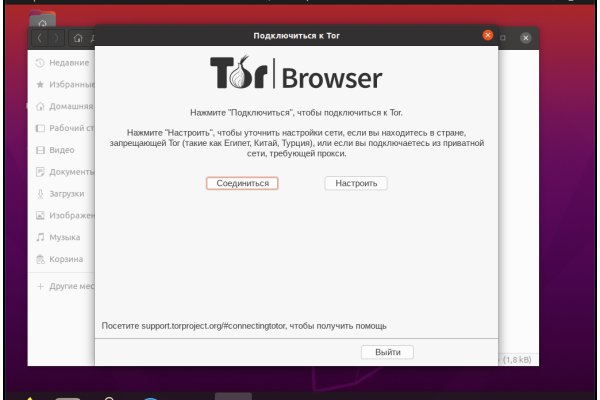 Что продают на сайте кракен