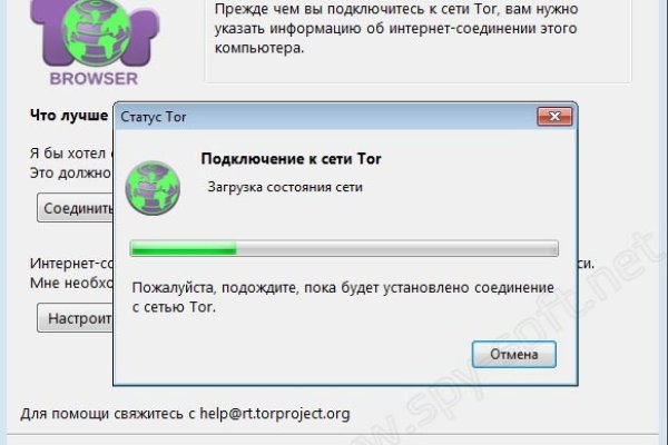 Кракен даркнет лол